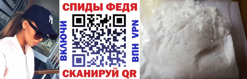 Amphetamine VHQ Купить где Тимашёвск