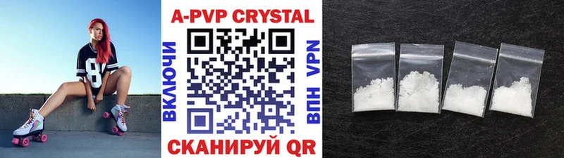 Купить закладки  Тимашёвск  Альфа ПВП Crystall 