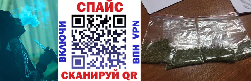 Бутират Butirat  Купить закладки  Тимашёвск 
