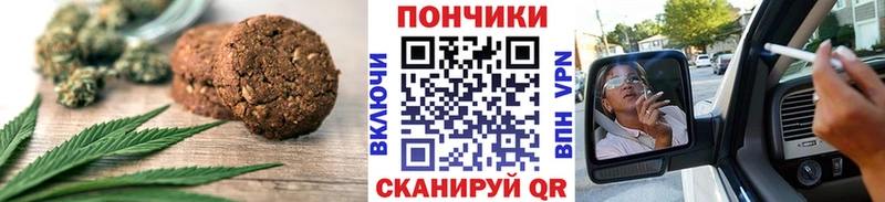Купить закладки  Тимашёвск  Cannafood конопля 