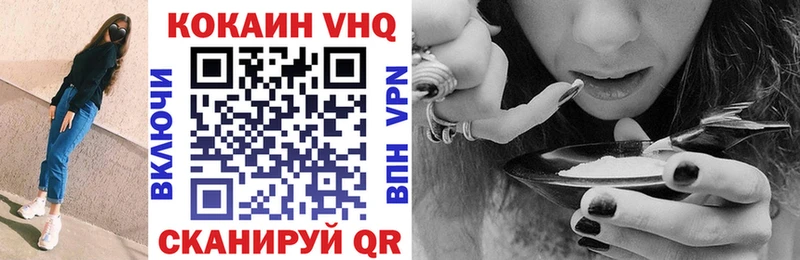 COCAIN Fish Scale  Купить закладки  Тимашёвск 