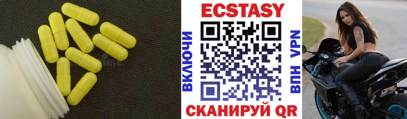 Экстази TESLA  Купить  Тимашёвск 