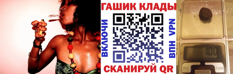 Купить где  Тимашёвск  Гашиш 40% ТГК 