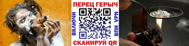 ГЕРОИН афганец  Купить где  Тимашёвск 