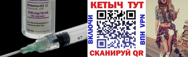 Купить закладки  Тимашёвск  КЕТАМИН ketamine 