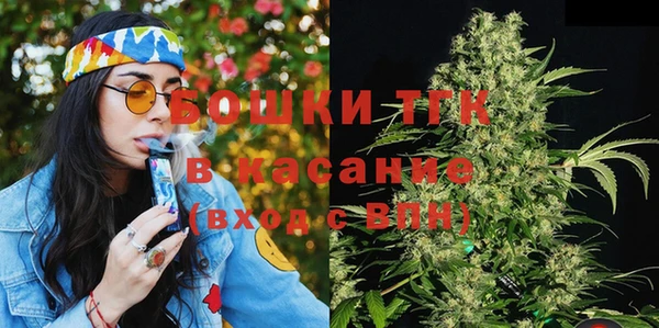 мефедрон мука Аркадак