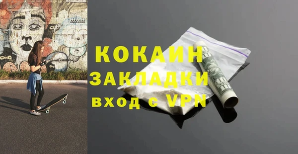 мефедрон мука Аркадак