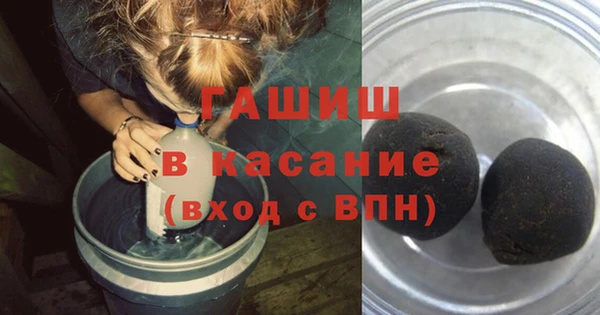 spice Армянск