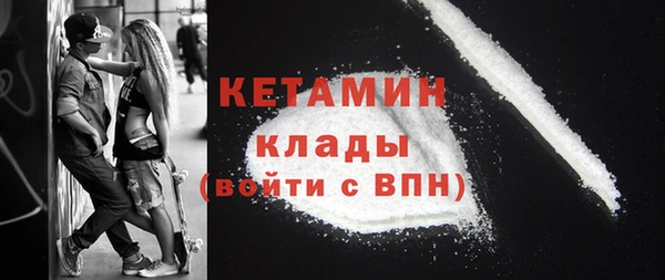 мефедрон мука Аркадак