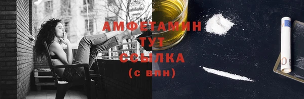 spice Армянск