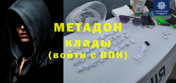 spice Армянск