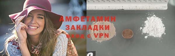 spice Армянск