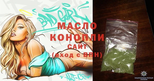 spice Армянск