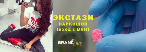 мефедрон мука Аркадак