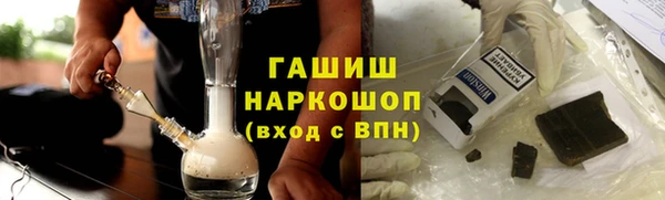 мефедрон мука Аркадак