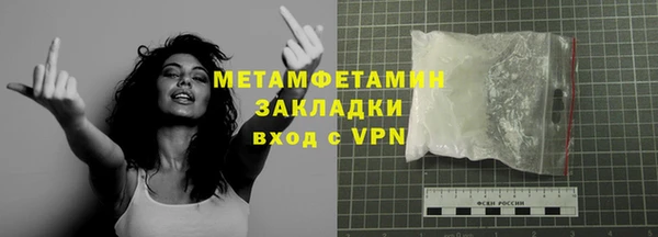 мефедрон мука Аркадак