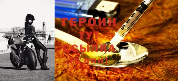 spice Армянск