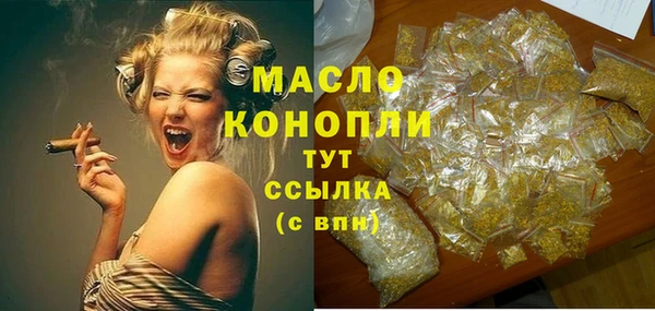 spice Армянск