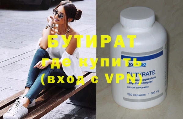 spice Армянск