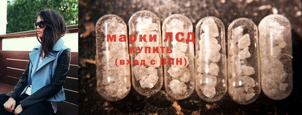 мефедрон мука Аркадак