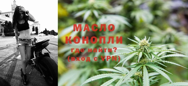 мефедрон мука Аркадак