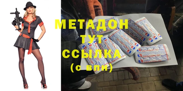 мефедрон мука Аркадак