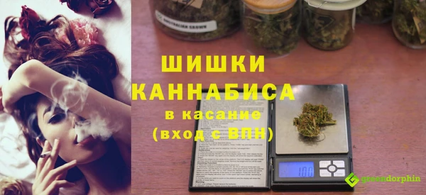 spice Армянск