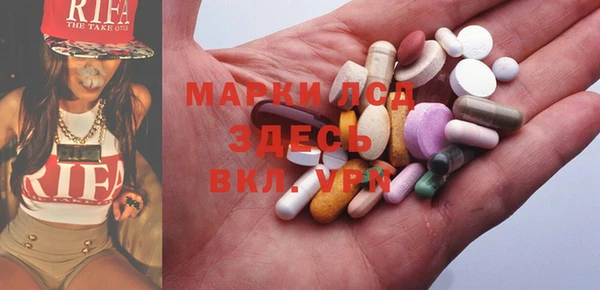 spice Армянск