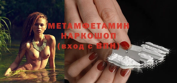 spice Армянск