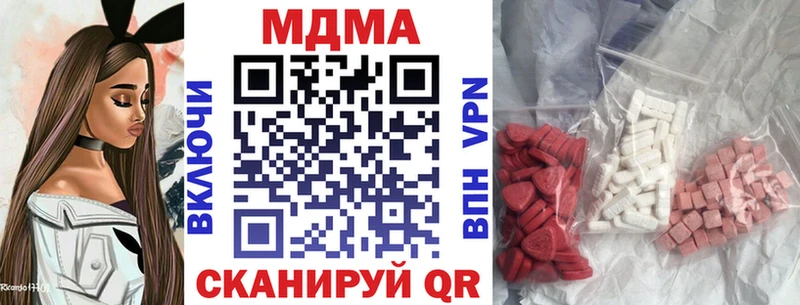 Купить где  Тимашёвск  МДМА VHQ 