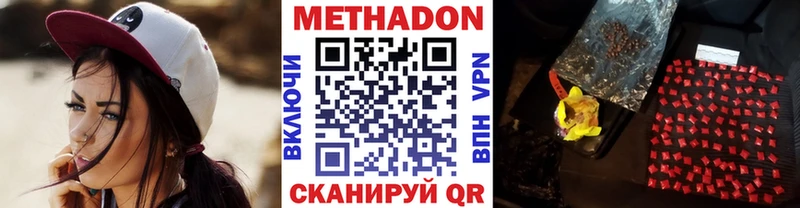 Купить где  Тимашёвск  МЕТАДОН мёд 