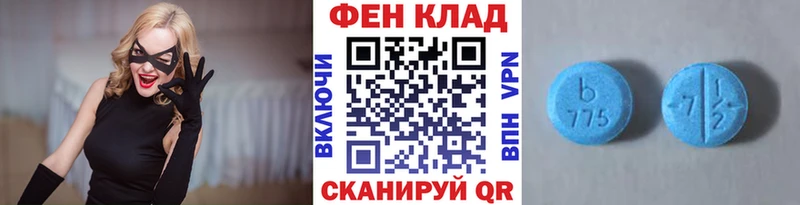 Метамфетамин пудра  Купить где  Тимашёвск 