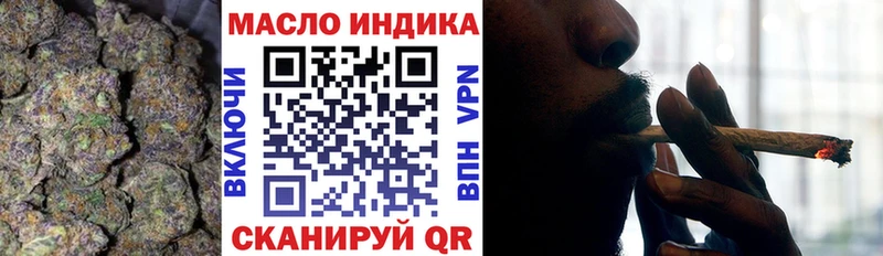 ТГК Wax  Купить  Тимашёвск 