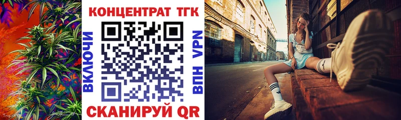Дистиллят ТГК концентрат Тимашёвск