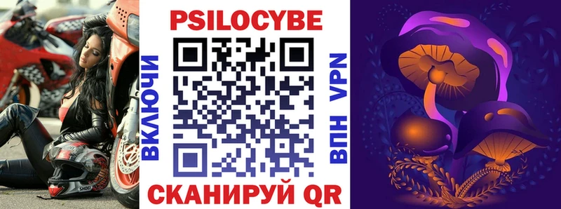 Купить где  Тимашёвск  Псилоцибиновые грибы Magic Shrooms 
